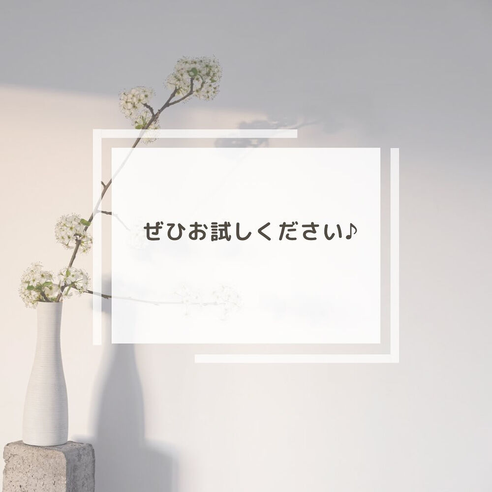 ブログ